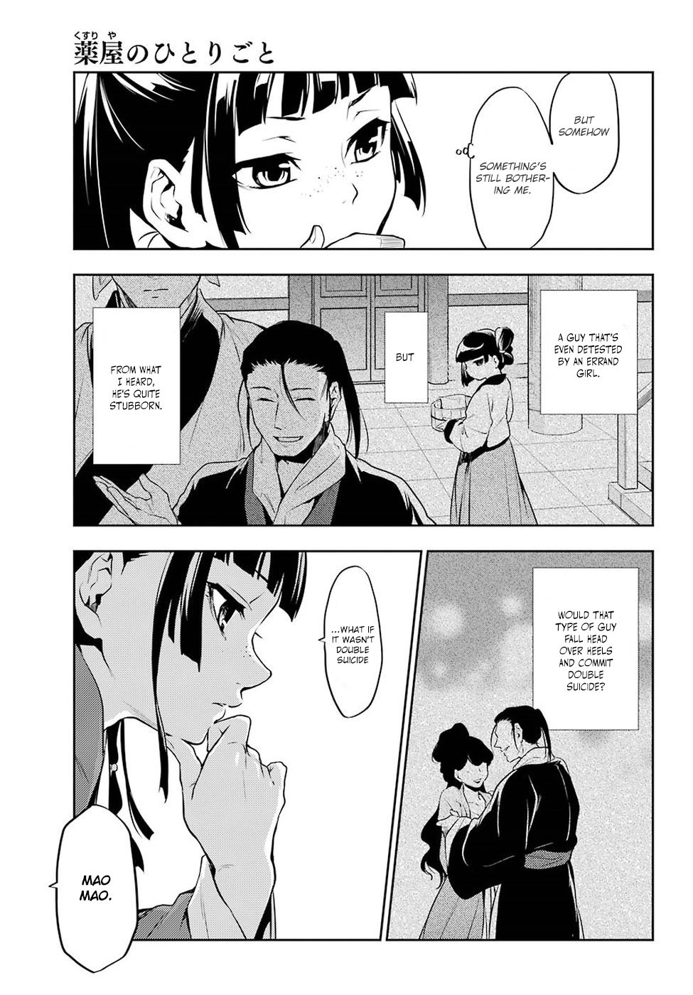The Apothecary Diaries, Chapter 12 image 24